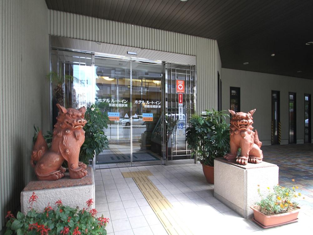 Hotel Route-Inn Naha Asahibashi Eki Higashi Exterior foto
